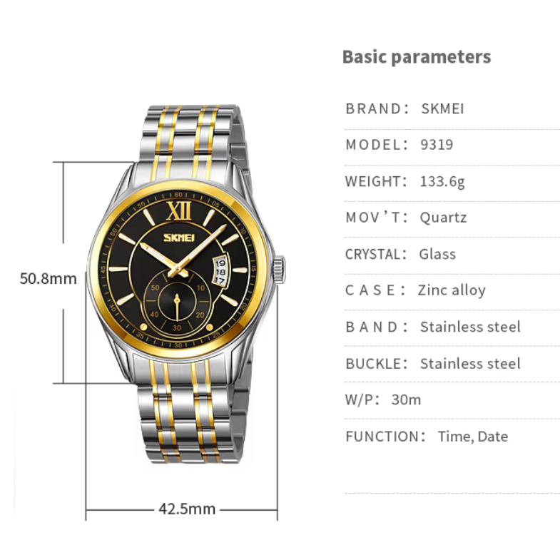 Skmei 9319TGDBK 3