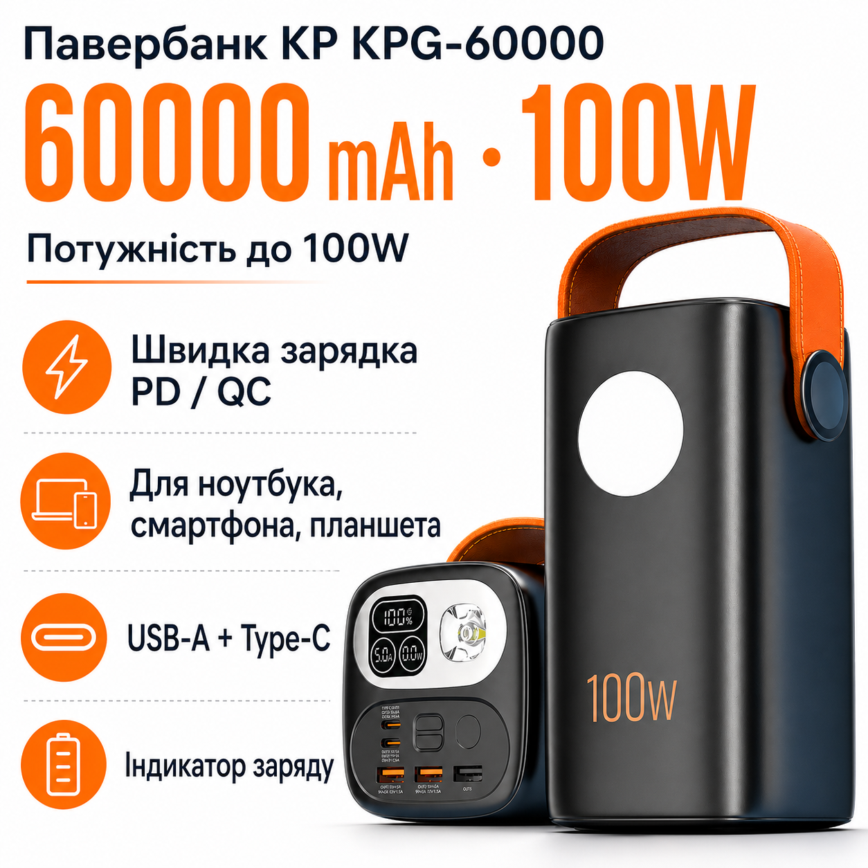 King Power KPG-60000 1